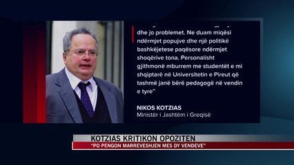 Kotzias kritikon opozitën: “Po pengon marrëveshjen mes dy vendeve” - News, Lajme - Vizion Plus