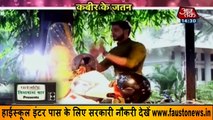Ishq Subhan Allah  -  22 July 2018  - Zee TV Serial News
