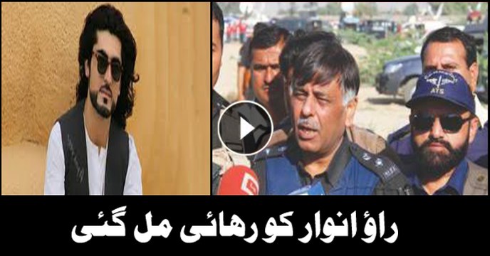 Naqeebullah murder case: Ex-SSP Malir Rao Anwar released on bail