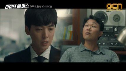 브로케미 붕괴 예고?! 팀원들 의심하는 정경호에 박성웅 "버럭" 현장!