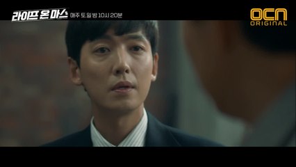 오대환X노종현 감싸는 박성웅에 정경호 일침! "범인의 조력자일수도 있어요"