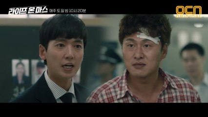 정경호 VS 오대환 분노 난투극! 88형사들의 분열?!