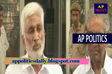 జగన్ అధికారంలోకి రాగానే చంద్రబాబు జైలుకు..విజయసాయి రెడ్డి _ vijaya sai reddy on chandra- AP Politics