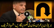 Imran's picture should be placed on U-turn sign: Shehbaz Sharif