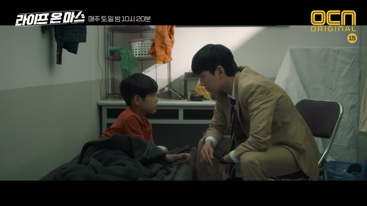 [12화 예고] 끝을 향해 달려가는 잔혹했던 1988년의 연쇄살인사건