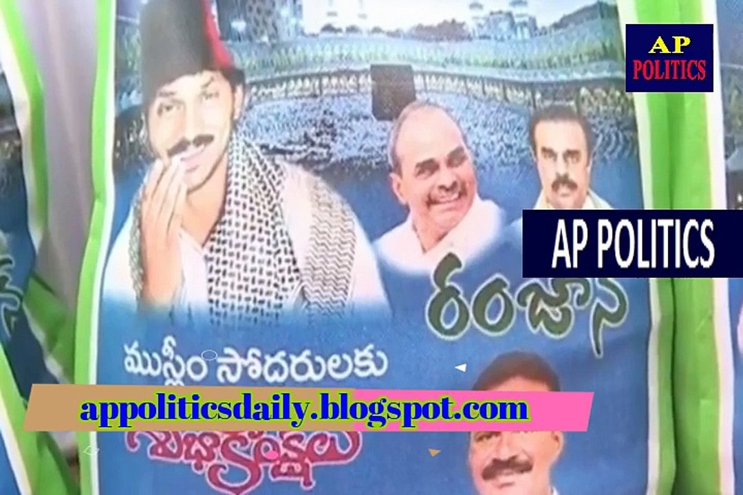 Anantapur YSRCP Leaders speaks & distributes Ramzan Gifts for Poor - 13th Ju-AP Politics