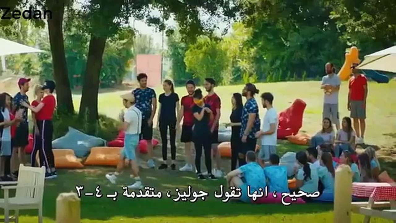 الأعلان الأول 1 الطائر المبكر الحلقه 5 مترجم ...