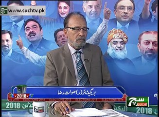 Election 2018 Transmission 21 July 2018 Such TV
