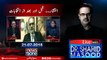 Live with Dr.Shahid Masood | 21-July-2018 | Election 2018 | Maryam Nawaz | Nawaz Sharif | Adiala Jail