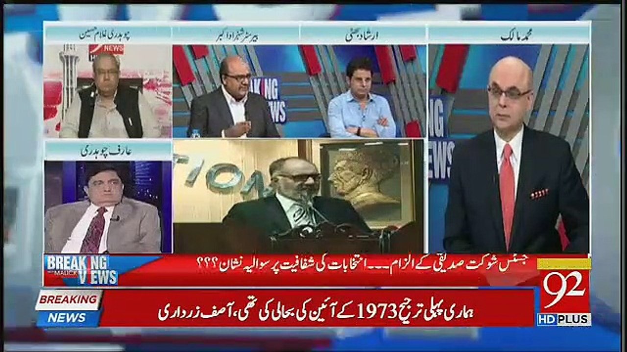 Breaking Views with Malick - 21st July 2018