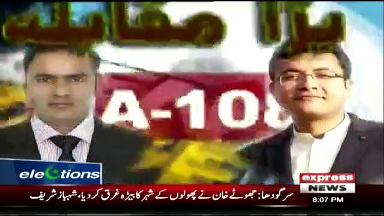 Center Stage With Rehman Azhar - 21st July 2018