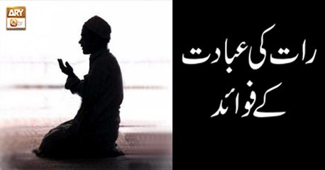 Hasht Bahisht - 20th July 2018 - ARY Qtv