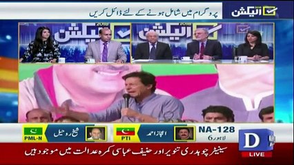 Special Transmission on Dawn News - 8pm to 9pm - 21st July 2018