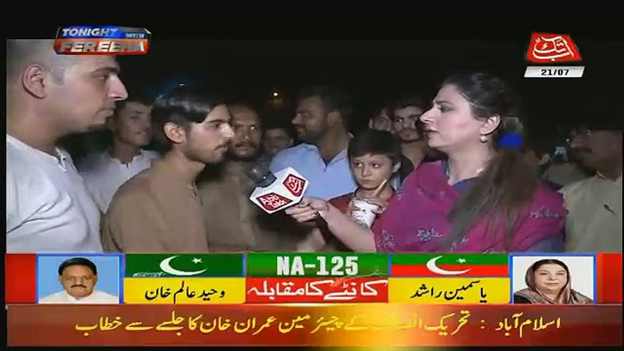 Nawaz Sharif Chor Hai Awam Kay Liye Manhoos Package Hai.. NA-53 Ki Awaam Bhi Imran Khan Kay Saath