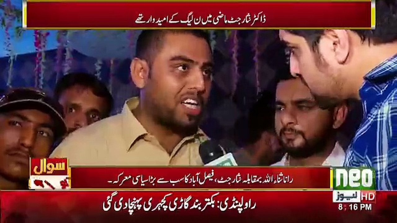 Sawal To Hoga - 21st July 2018