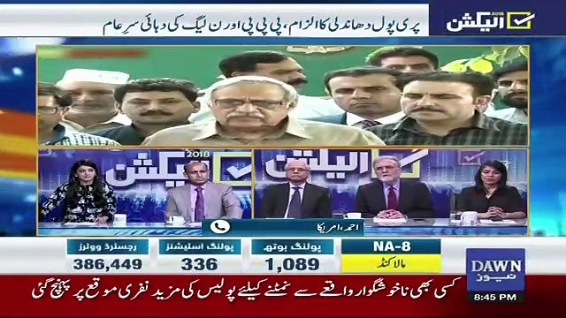 Nusrat Javed Insult Live Caller