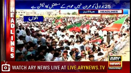 Headlines 2200 21st July 2018