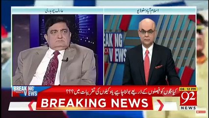 Shaukat Siddiqi in contact with PMLN through Irfan Siddiqi- Arif Chaudhry's response on Justice Siddiqi's allegations