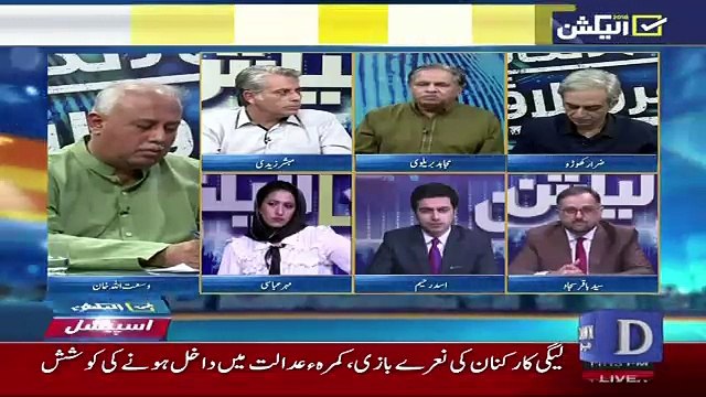 Mujahid Barelvi Talks About Hanif Abbasi Case..