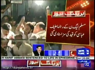 Ephedrine Case: Law took its course- Sheikh Rasheed on verdict against Hanif Abbasi