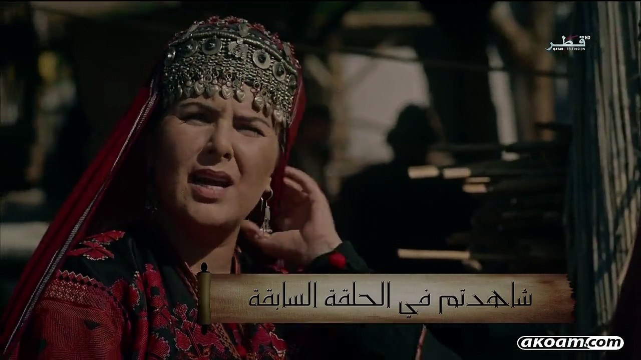 QYAMT.ARTAGHRIL.S1.Ep85.HDTV.720p
