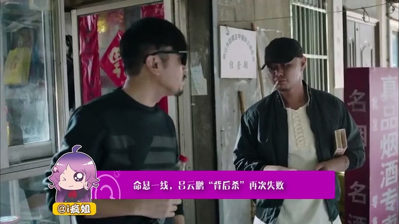 猎毒人 第13集预告