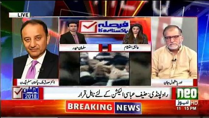 Election 2018 on Neo News - 11pm to 12am - 21st July 2018