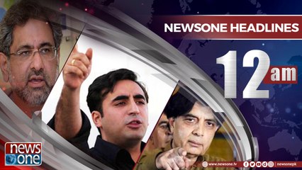 Newsone Headlines 12AM | 22-July-2018