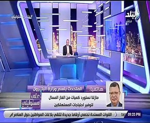 فيديو.. البترول: زيادة أسعار الغاز بدء من أول أغسطس