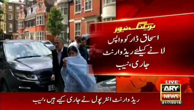 NAB says red warrant issued for arrest of Ishaq Dar