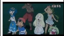 Pokemon Sun and Moon episode 79 preview