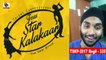 Reg# TSK2017P335 - Texas Star Kalakaar 2017