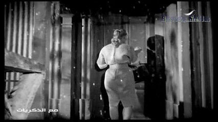 1فيلم _ مع الذكريات  بطوله احمد مظهر مريم فخر الدين نادي لطفي  انتاج 1961 ج