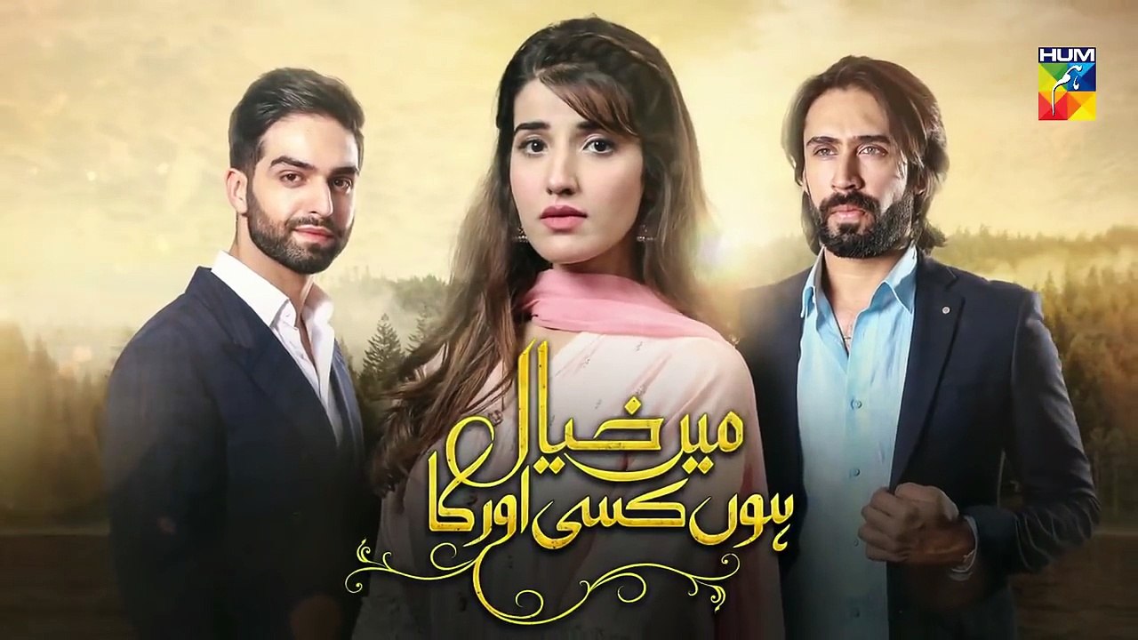 Main Khayal Hoon Kisi Aur Ka Episode 6 Promo HUM TV Drama 21 July 2018