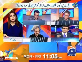 Nawaz Sharif's narrative has become stronger by this decision- Shahzaib Khanzada on court verdict against Hanif Abbasi