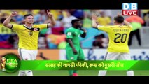 Russia vs Egypt 3-1 | Highlights | 2018 FIFA World Cup Russia #DBLIVE