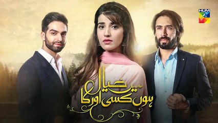 Main Khayal Hoon Kisi Aur Ka Episode 5 HUM TV Drama