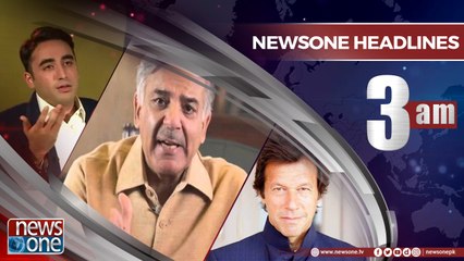 Newsone Headlines 3AM | 22-July-2018 |