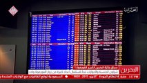 البحرين: تقرير: شؤون الجنسية والجوازات تبدأ بإستقبال أعداد كبيرة من زوار الفورمولا 1