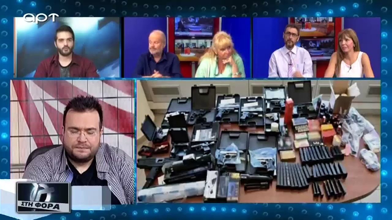Γνωστός επιχειρηματίας εγκέφαλος σε σπείρα που προμήθευε με παράνομα όπλα όλη την Ελλάδα (ΑΡΤ, 19/7/18)