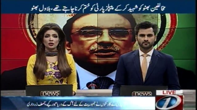 PPP workers crossed the river's if fire for democracy. Asif Zardari