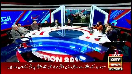Will Firdous Ashiq Awan win on PTI ticker in NA-72? watch analysis of senior analysts