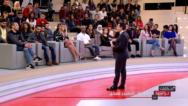 الرياضة ... التغيير ممكن عاودوا تفرجوا في برنامج #حكايات #تونسية: ► Découvrez Elhiwar Ettounsi : ► Abonnez-vous à la chaîne :