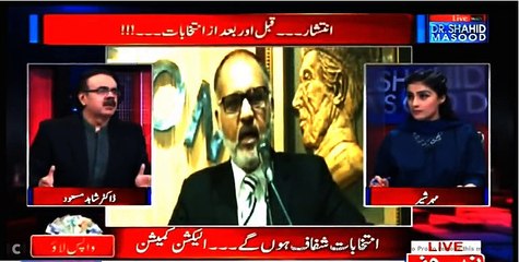 Justice shaukat  siddiqui real reason for statement