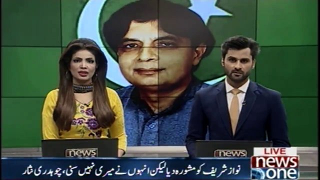 Advised Nawaz Sharif but he did not listen to me, says Nisar