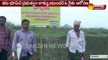 Farmer Oppose Land Pooling | Face to Face | Guntur District | ఓ రైతు ఆవేదన..! - Watch Exclusive