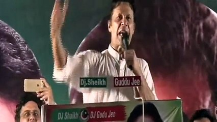 Imran Khan's Speech at PT NA-127 Shalimar Jalsa on 21.07.2018