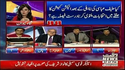 2V2 On Waqt News – 23rd July 2018
