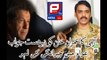 Latest News Headlines by Aamer Habib l Imran Khan about Manzoor Pashteen l Public News l Aamir Habib Pakistani News Reporter