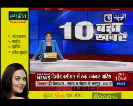 दिल्ली समते कई राज्यों में भारी बारिश का अलर्ट, मौसम विभाग ने दी चेतावनी